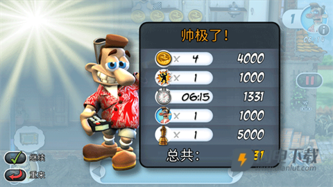 整蛊邻居地狱归来 第3张图