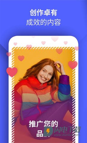 BoostedAPP