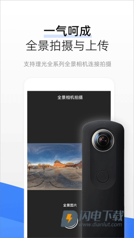 720云APP