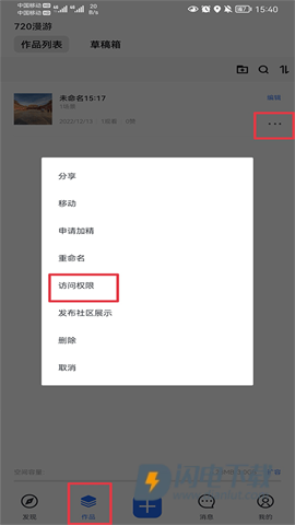 720云 第6张图