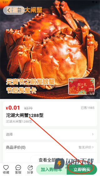 悠然境 第6张图