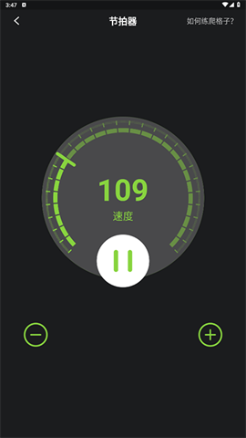 来音吉他 第7张图