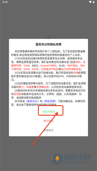 悠然境 第1张图