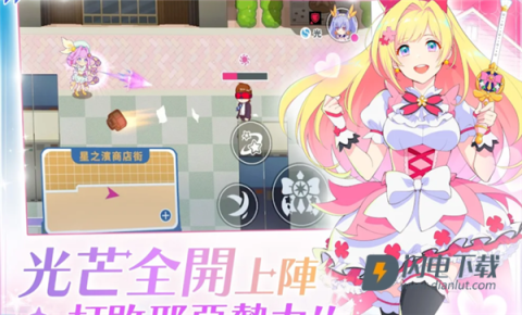 纯洁的魔法少女 第9张图