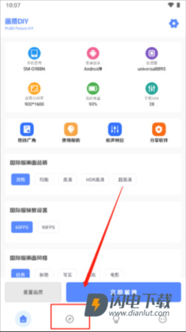 YZL和平工具箱 第6张图