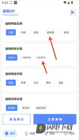 YZL和平工具箱 第2张图