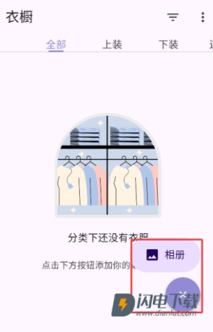 柠檬衣橱 第2张图