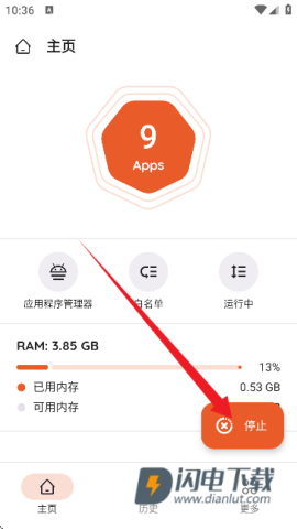 AppKiller 第5张图