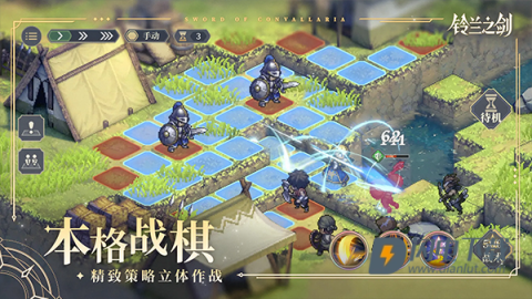 铃兰之剑为这和平的世界游戏