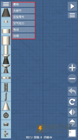 航天模拟器国际服 第11张图