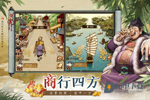 大当家之路最新版游戏