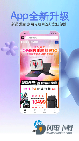 HP惠普商城APP