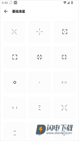 YZL和平工具箱 第4张图