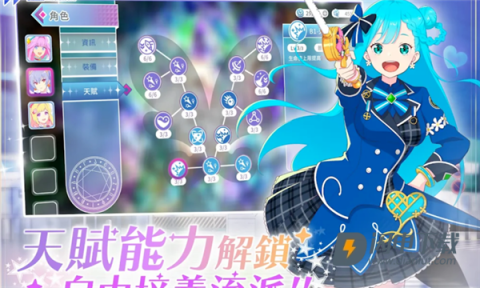纯洁的魔法少女游戏