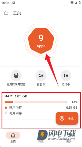 AppKiller 第3张图
