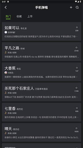 来音吉他 第5张图