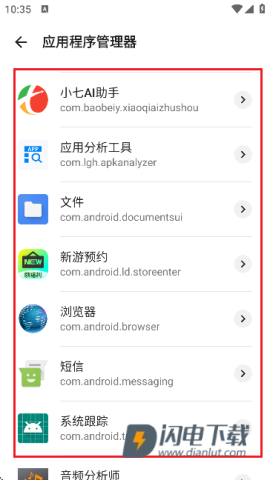 AppKiller 第4张图