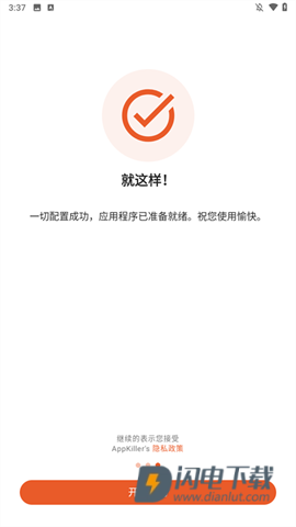 AppKillerAPP