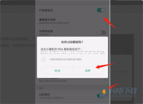 carlife车机版5.0 第3张图