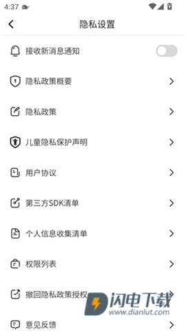 咕噜壁纸 第5张图