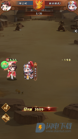 萌妖来袭 第2张图