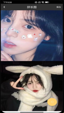 半枫荷长截图 第5张图