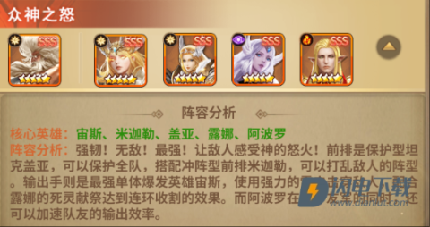 破军之刃 第5张图