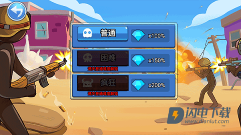 火柴人战争枪战精英 第2张图