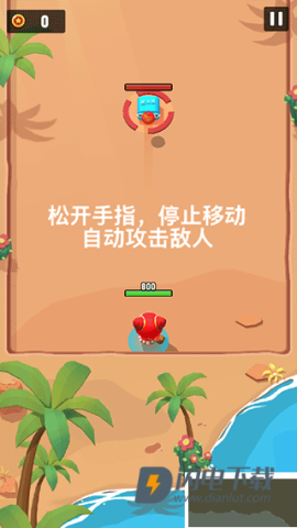 进击的冒险书 第2张图