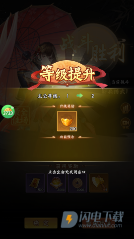 萌妖来袭 第3张图