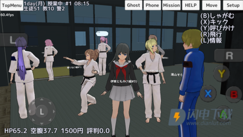 校园女生模拟器杀手兔版游戏