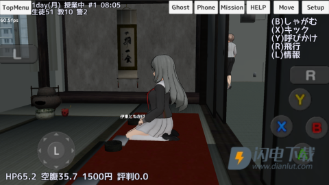 校园女生模拟器杀手兔版游戏