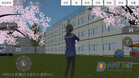 校园女生模拟器杀手兔版 第1张图