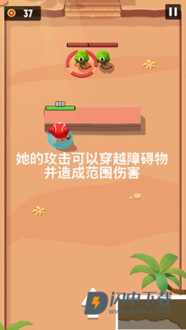 进击的冒险书 第4张图
