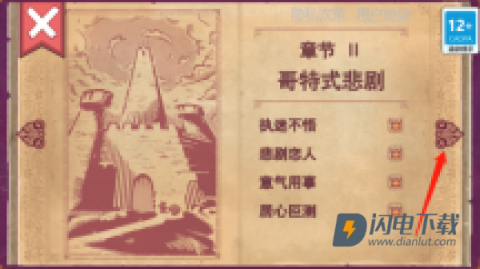 故事叙述者 第1张图