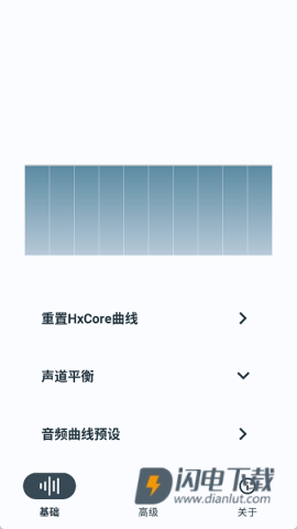 HXAudioAPP