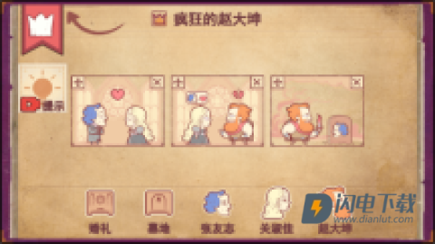 故事叙述者 第2张图