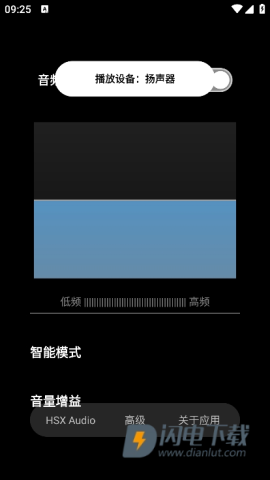 HXAudioAPP