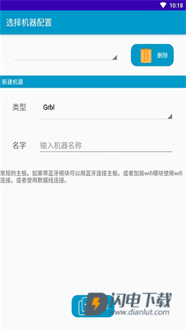 奎享雕刻APP