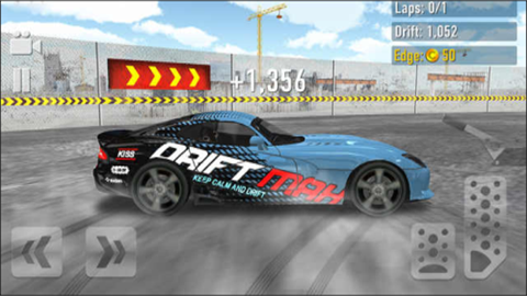 城市漂移 第1张图