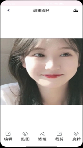 半枫荷长截图 第4张图