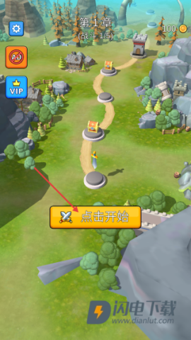 城堡战争 第1张图