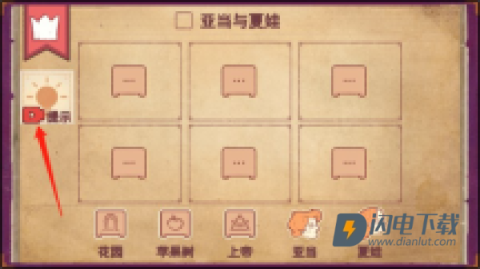 故事叙述者 第4张图