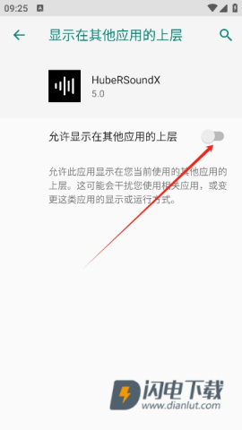 HXAudio 第2张图