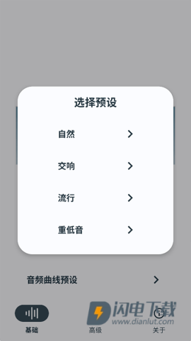HXAudioAPP