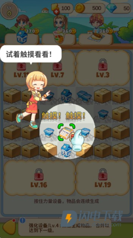 佩可小镇 第6张图