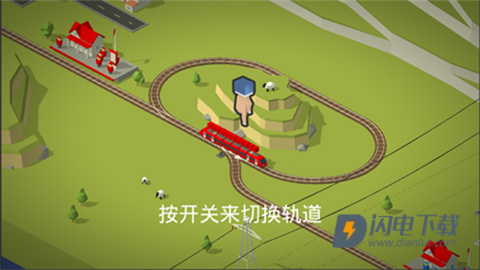 引导火车 第4张图