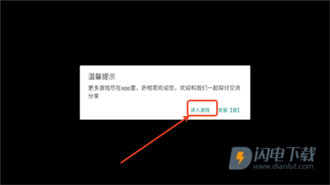 汽车超市模拟器 第3张图