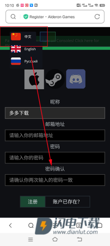 泰坦之路国际服 第2张图