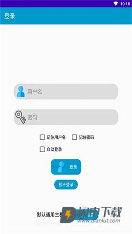 奎享雕刻APP